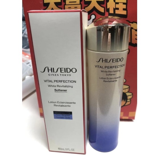 VITALPERFECTIONWhite RevitalizingSoftener-150ml